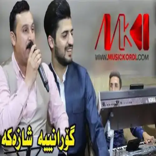 کالی بارمه‌که